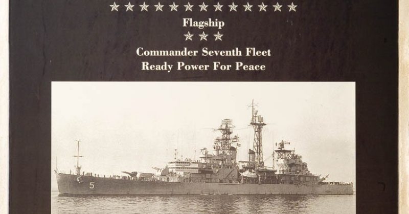 USSOklahomaCityclg5.jpg?mtime=